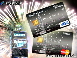 中國信託 101 聯名卡