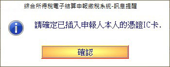 卡優新聞網報稅專區