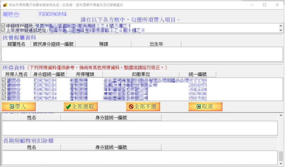 卡優新聞網報稅專區